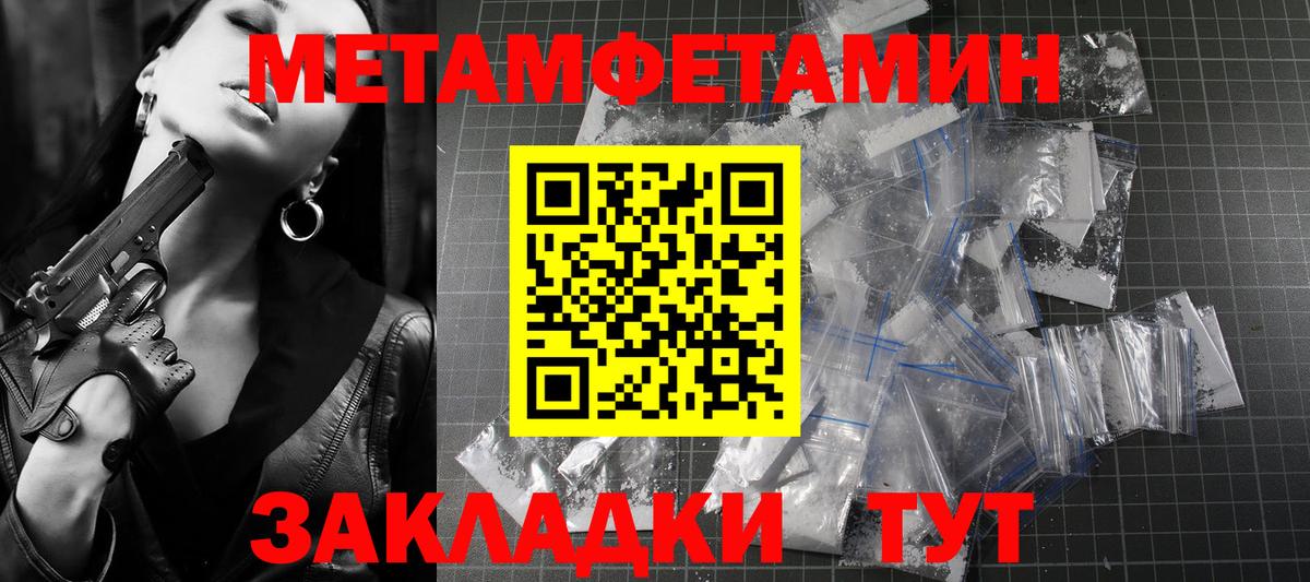 Amphetamine 98%  АМФ  Феодосия  Вход с VPN 