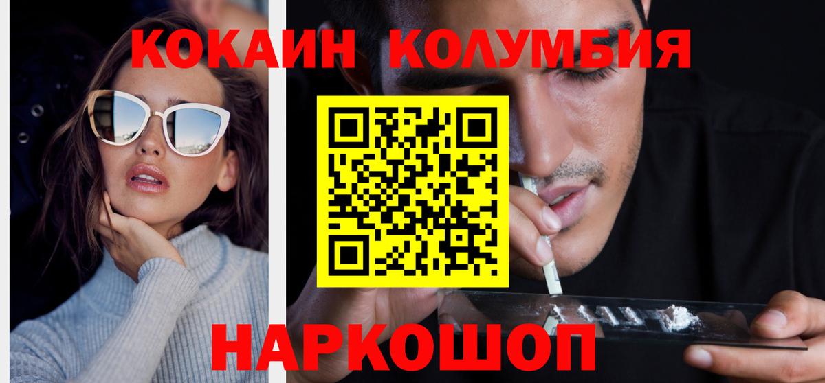 Кокаин Боливия Феодосия