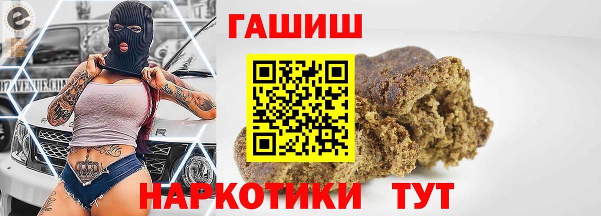 Гашиш гашик Феодосия
