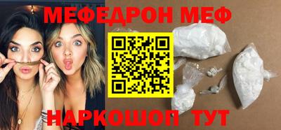трава Малгобек
