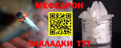 прущий лед Моздок