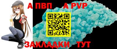 герыч Мариинск