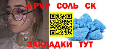 герыч Мариинск