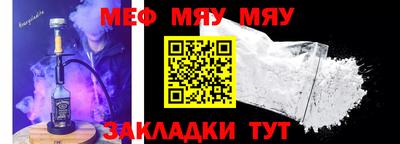 прущий лед Моздок