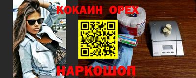 прущие грибы Малоярославец