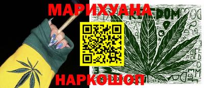 герыч Мариинск