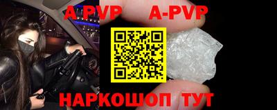 трава Малгобек