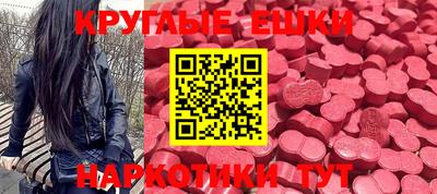 трава Малгобек