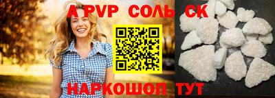 трава Малгобек
