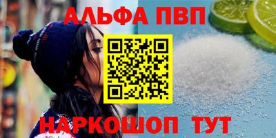 герыч Мариинск