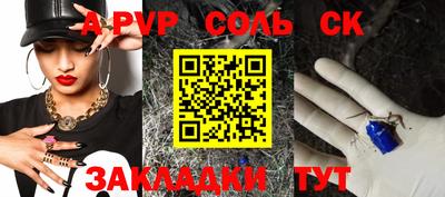 герыч Мариинск
