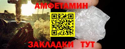 трава Малгобек