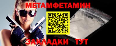 дживик Можга
