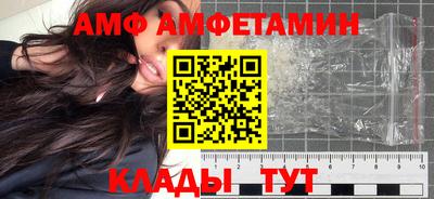 герыч Мариинск