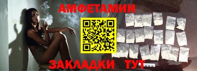 прущая мука Можайск