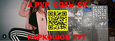 прущий лед Моздок