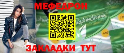 герыч Мариинск