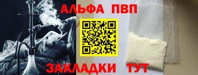 трава Малгобек