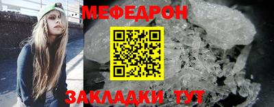 трава Малгобек
