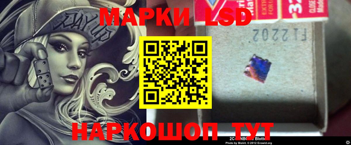 LSD-25 экстази ecstasy  Вход с VPN  ЛСД экстази кислота  Феодосия 