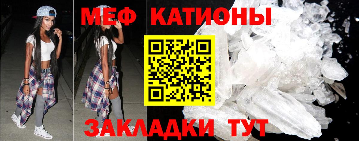 МЯУ-МЯУ 4 MMC  Вход с VPN  МЯУ-МЯУ мяу мяу  МЯУ-МЯУ  Феодосия 
