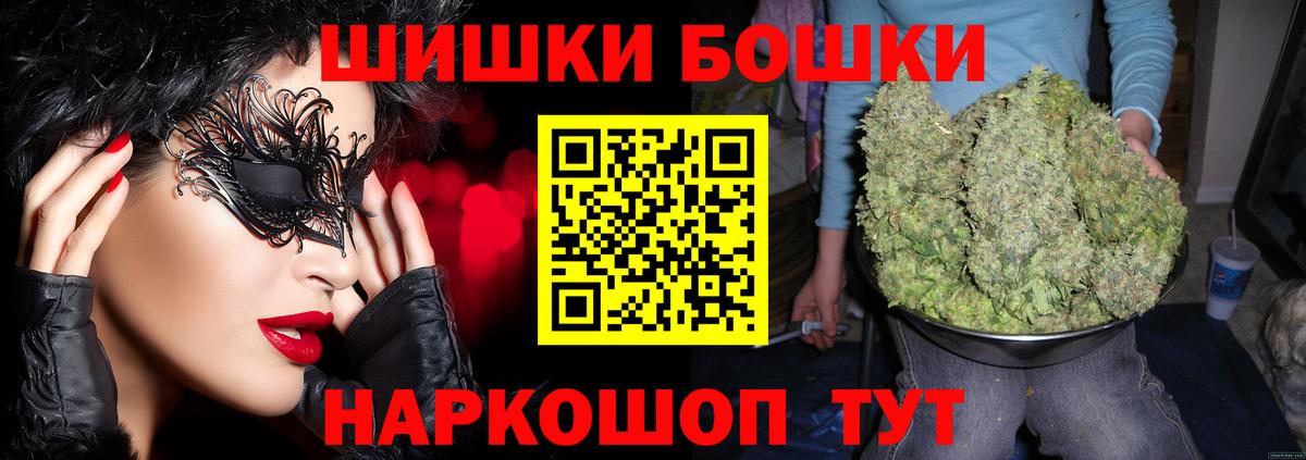 Бошки марихуана THC 21% Феодосия